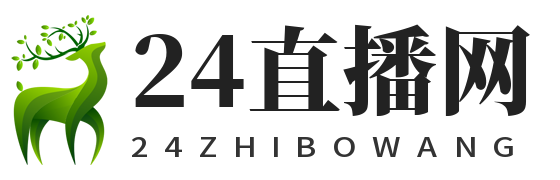 24直播